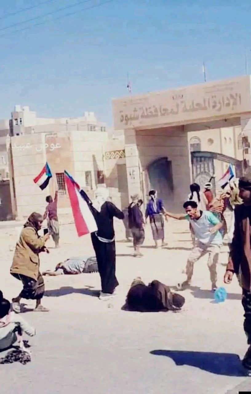 مقتل 6 متظاهرين جنوبيين وإصابة نحو 30 في مواجهات دامية بمدينة عتق – شبوة
