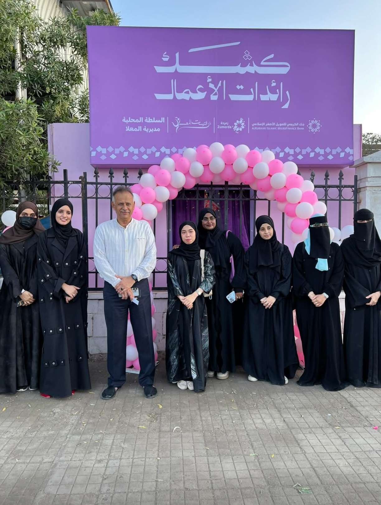 عدن : افتتاح كشك رائدات الأعمال لتعزيز حضور المرأة في الاقتصاد المحلي