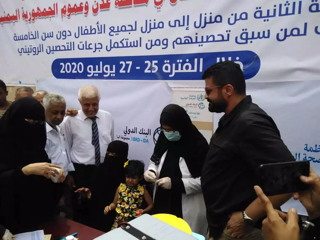 محافظ عدن يدشن فعاليات المرحلة الثانية من حملة التحصين ضد شلل الأطفال