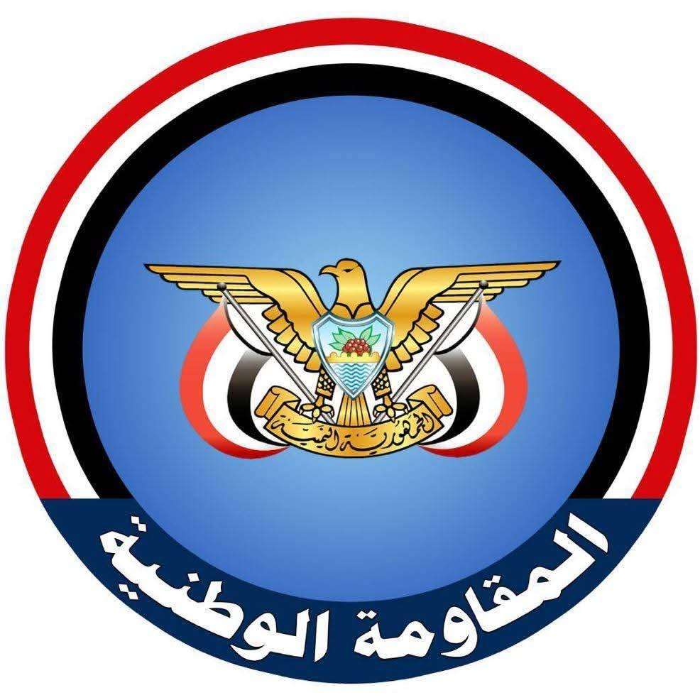 المقاومة الوطنية تعلن إحباط اقتراب زوارق حوثية مسلحة من جزيرة زقر بالبحر الأحمر