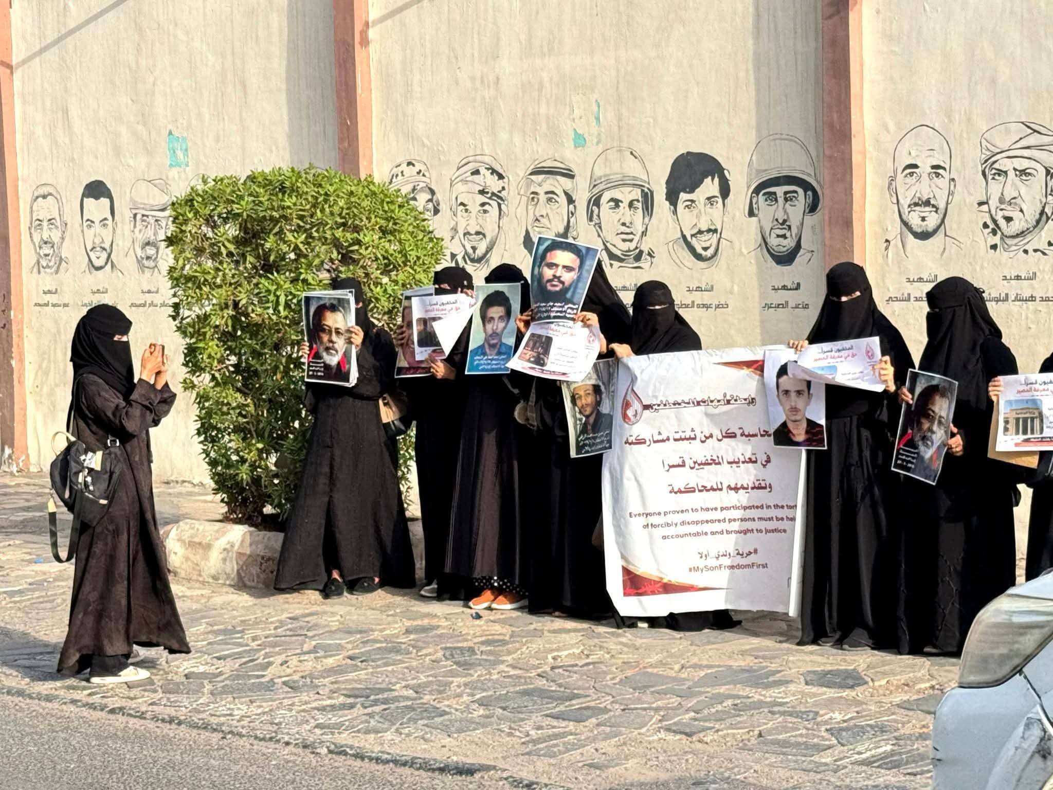 القاضية نورا ضيف الله قعطبي تدعو لإنهاء الإخفاء القسري ومحاسبة المتورطين في الانتهاكات