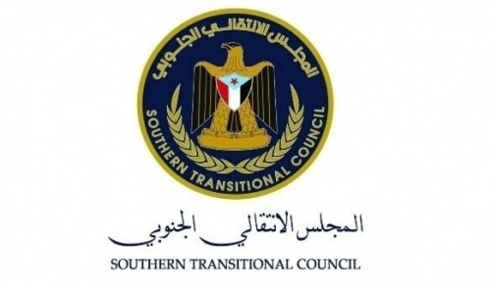 المجلس الانتقالي الجنوبي يرحب بالبيان "السعودي_الاماراتي"