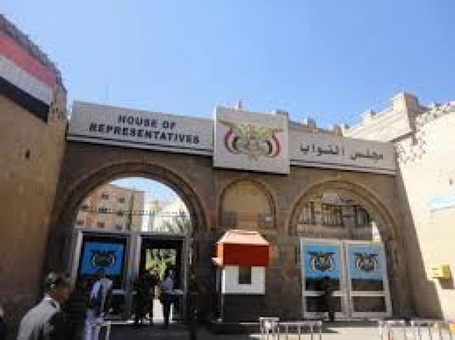 نيابة الحوثي تحيل 35 برلمانيا في صنعاء للمحاكمة