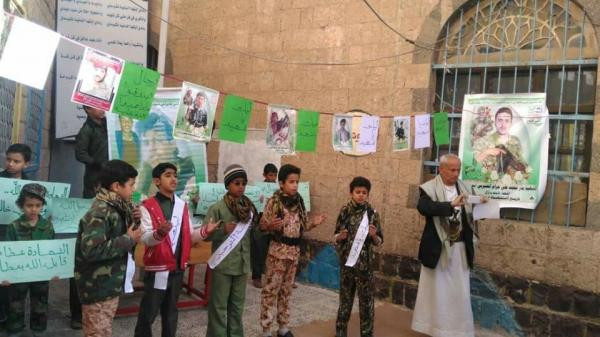 مليشيا الحوثي تجبر معلمي ومعلمات المدارس الخاصة بصنعاء حضور دورات طائفية