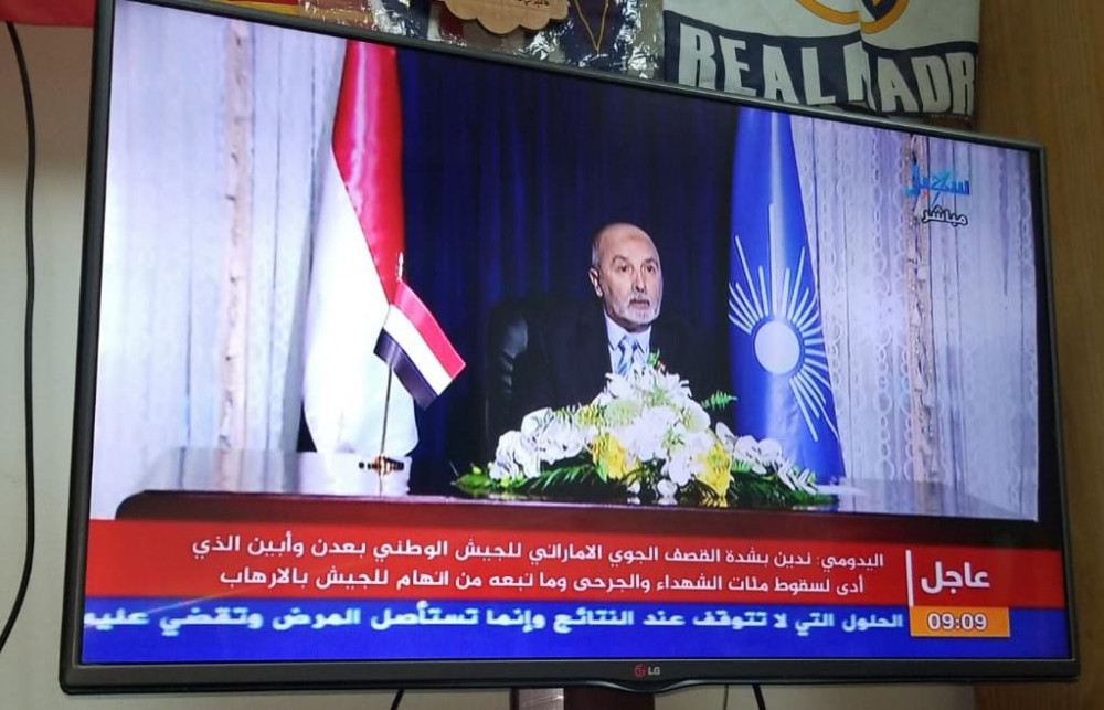 حزب الاصلاح يصدر بيانا هاما يوضح موقفه من احداث عدن