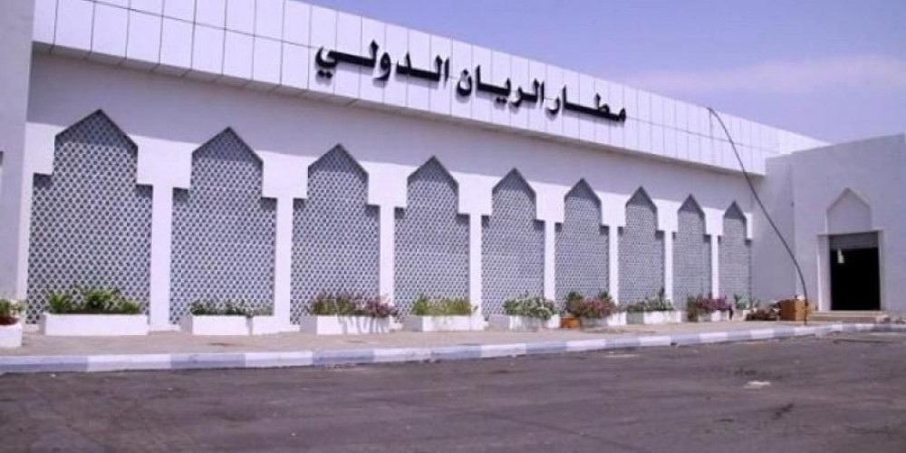 بدء أول دوام رسمي بمطار الريان الدولي منذ خمس سنوات