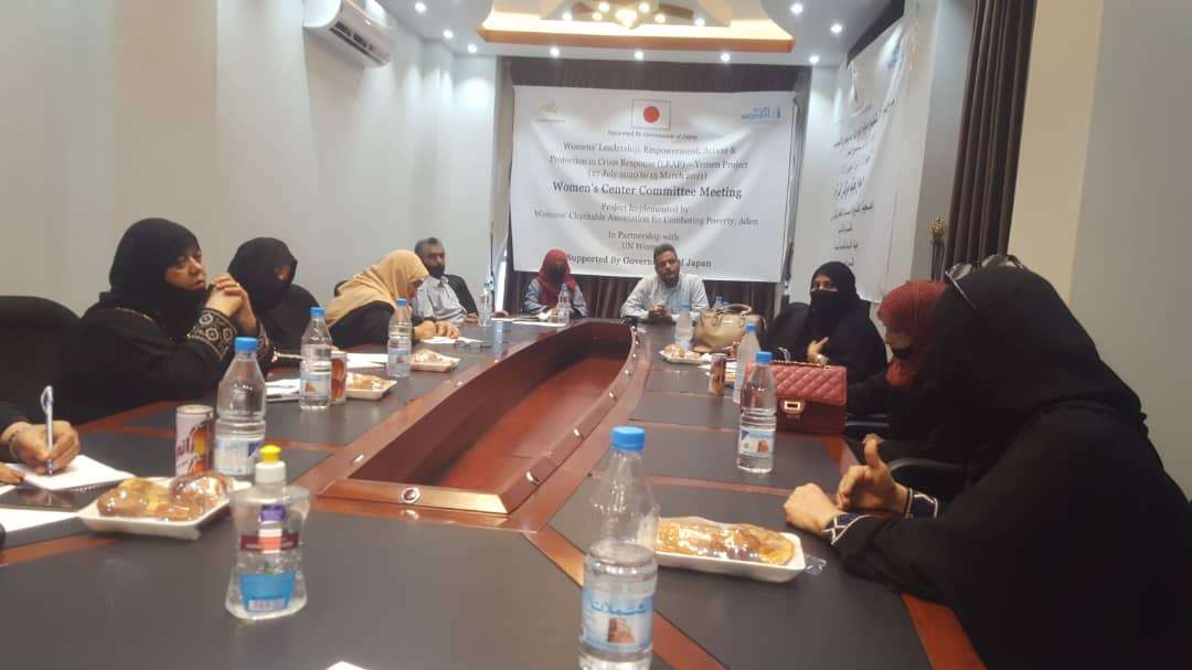 يحدث الان .. إجتماع لمركز المرأة في عدن