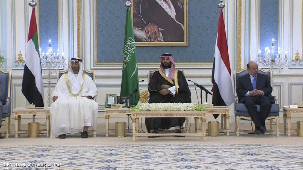 شاهد نص وثيقة اتفاق الرياض التي تم التوقيع عليها قبل قليل