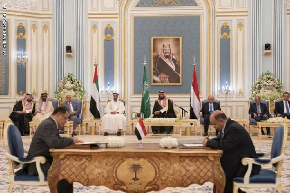 التسلسل الزمني لقرارات التعيينات في اتفاق الرياض