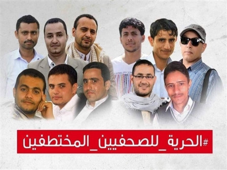 جماعة الحوثي تضع مصير الصحفيين المختطفين في يد قاضي متعصب