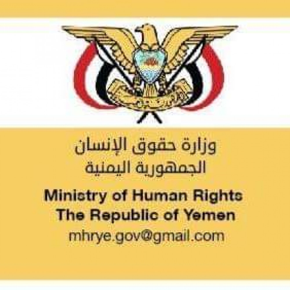 الحكومة اليمنية تطالب الأمين العام للأمم المتحدة بإيقاف المحاكم غير القانونية بحق اليمنيين