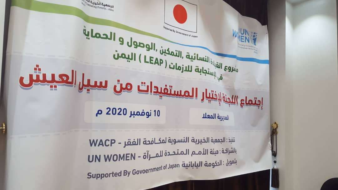 وسط إشادة كبيرة... إختيار لجان مجتمعية للمعلا