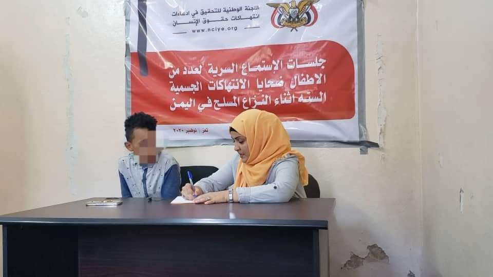 تزامنا مع اليوم الدولي لحقوق الطفل... اللجنة الوطنية للتحقيق تختتم جلسات استماع للأطفال ضحايا الانتهاكات الجسيمة وتدعو إلى حمايتهم من التجاوزات
