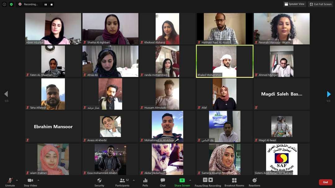 شبكة أصوات السلام النسوية تنظم لقاء تشاوري شبابي حول أولويات و تحديات واحتياجات الشباب اليمني