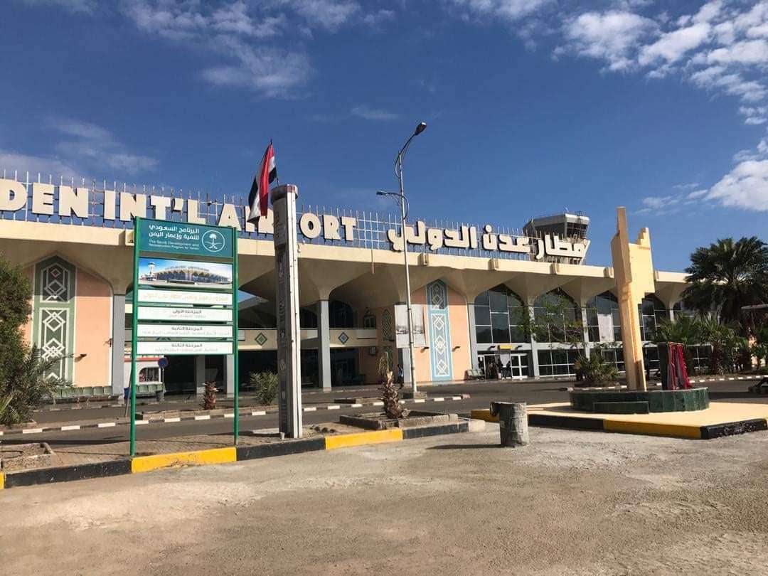 العمري: الحرب دمرت المطار بشكل كلي وجائحة كورونا شلت الحركة و فاقمت الأزمة 